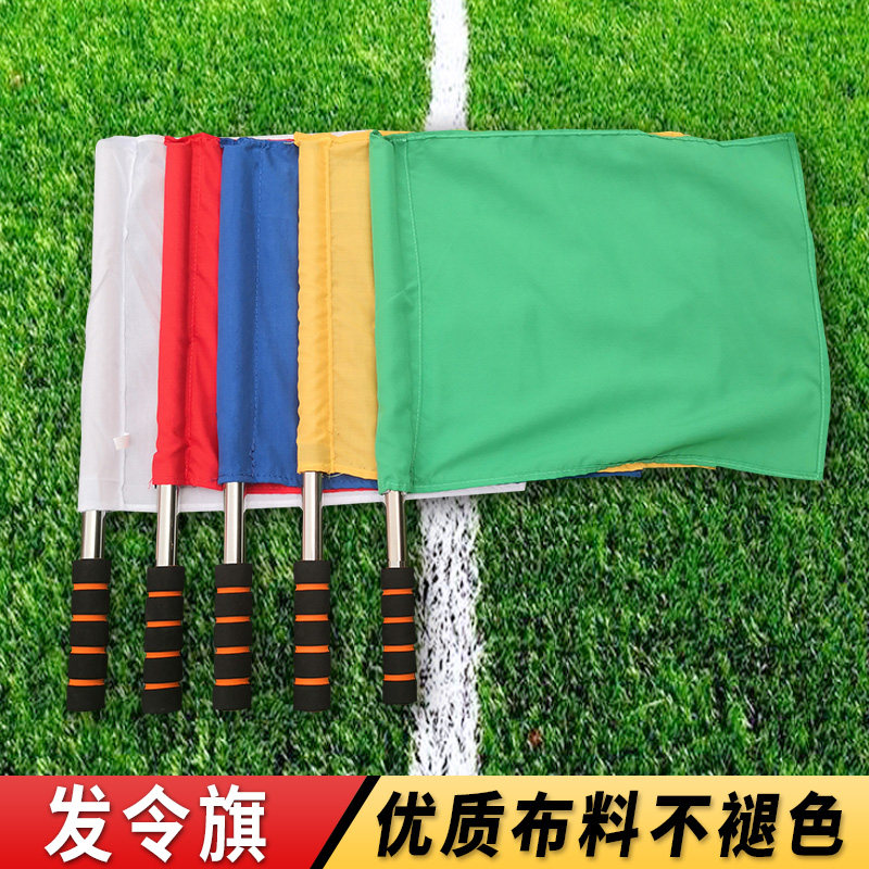 Command flag Traffic command flag Railway hand red and white vehicle Outdoor command flag Side referee flag Red and green signal flag