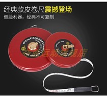 Great Wall brand measuring ruler 20 meters measuring ruler rope 100 meters 100 meters tape measure 50 meters 30 meters soft ruler waterproof long tape measure
