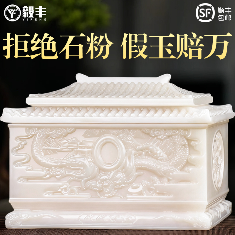 Natural Afghan Jade Urn, Premium White Jade Burial Box, Jade Coffin, Underground Burial Funeral Supplies Natural Afghan Jade Urn, Premium White Jade Burial Box, Jade Coffin, Underground Burial Funeral Supplies