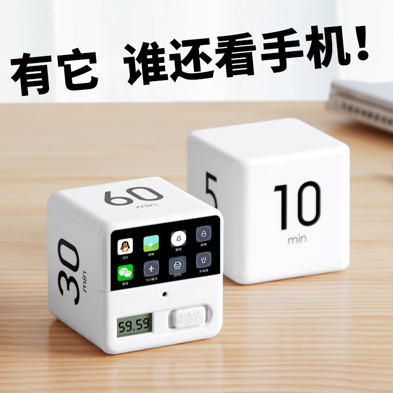 Lebe Magic Square Timer Exam Disciplined Reminder Timer Time Management Learning Hourglass Pour-down Instrumental Alarm Clock