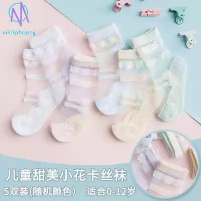 Girls crystal stockings Summer pure cotton ice silk children's breathable stockings Baby dance spring and autumn thin baby socks