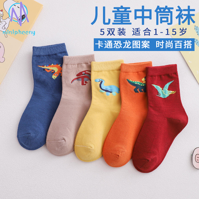 Children Socks Spring Autumn Thin Boy Girl Pure Cotton Cartoon CUHK Child Spring Autumn Winter Baby Baby Midcylinder Socks