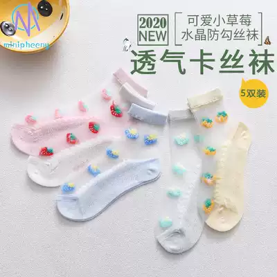 Girls socks spring and autumn thin cotton strawberry pattern socks summer Children Baby short card stockings