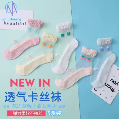 Girls ' socks spring and autumn thin cotton ribbed lace stockings summer student dance middle child baby socks