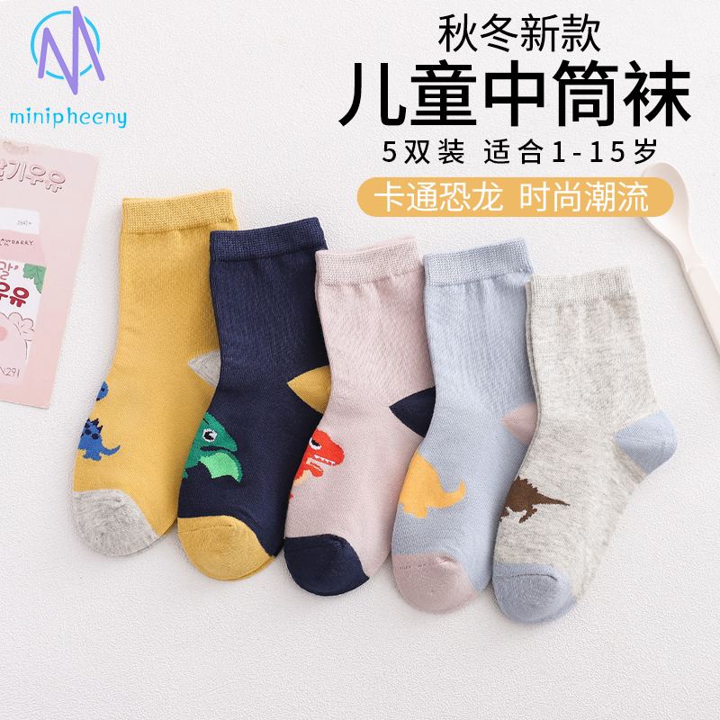 Children Socks Spring Autumn Slim in pure cotton Silo Socks Boy Dinosaur Cartoon Short Socks Baby Girl Autumn Winter Cotton Socks