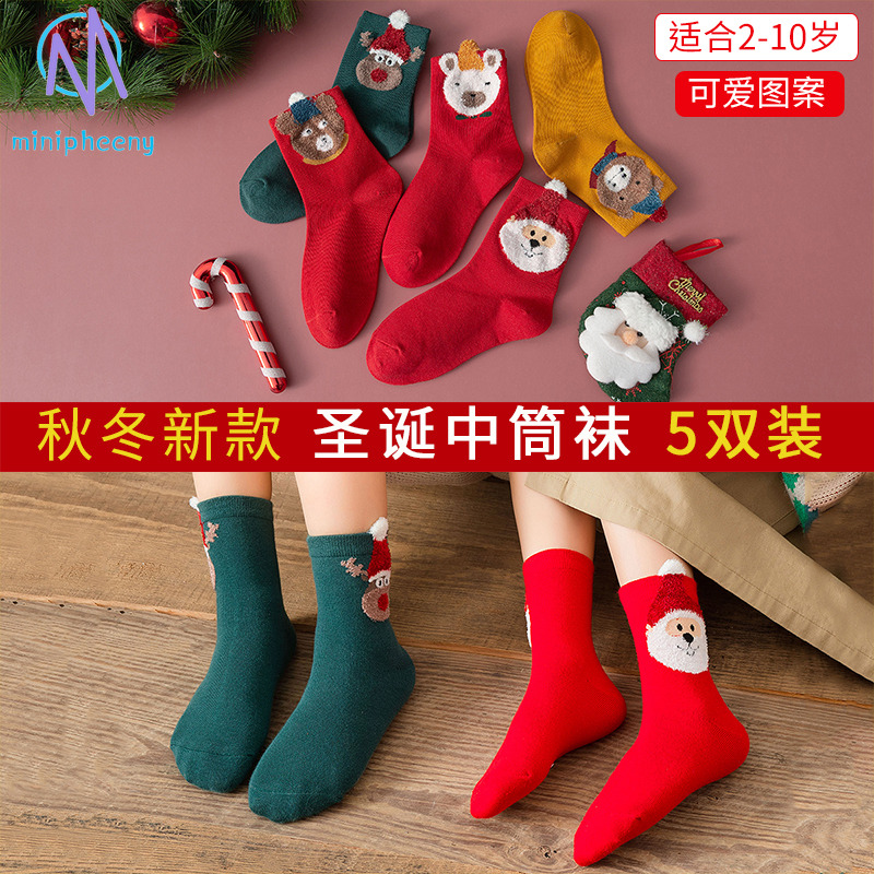 Children Socks Pure Cotton Autumn Winter Thick men and women Sox socks Baby New Year Red Christmas Sox thickened New Year's stockings
