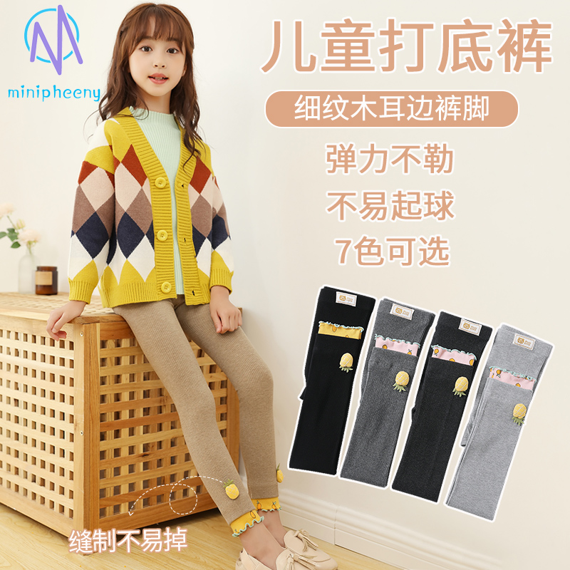 Girl Pants Spring Autumn Slim Fit Outside Wearing Pants Socks Children Inner Lap Pants Cartoon Pineapples With Pants Summer Toddler Long Pants