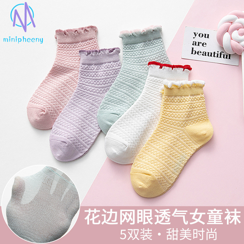 Children Socks Spring Autumn Slim pure cotton lace mesh Short Sox Summer students CUHK girl pure color baby short socks