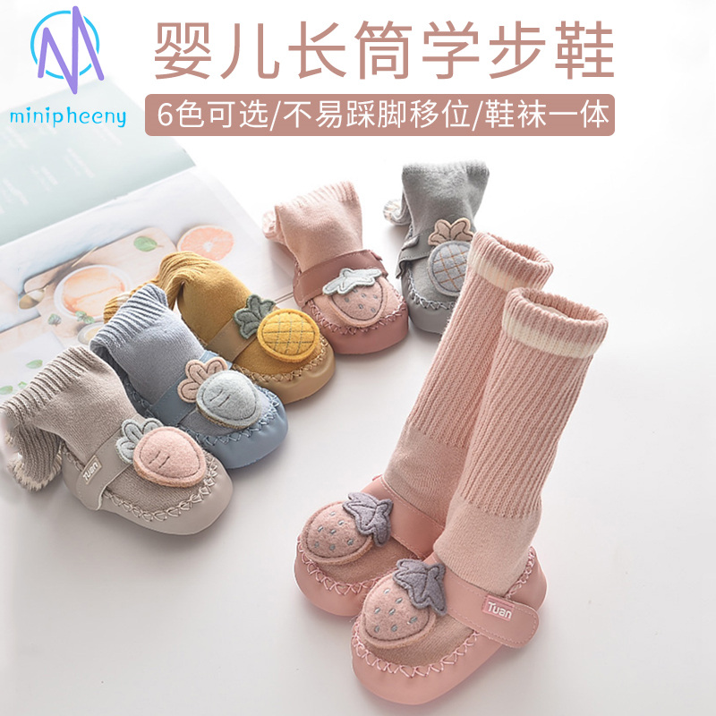 Baby Shoes Children Non-slip Soft Bottom Warm Learning Walking Shoes Socks Spring Autumn Winter Baby Indoor Floor Socks High Silo Socks