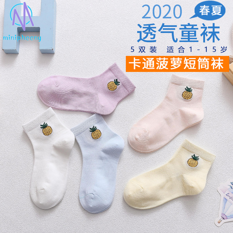 Children Socks Spring Autumn Slim pure cotton pineapple pattern Short Sox Summer students CUHK girl baby baby short socks