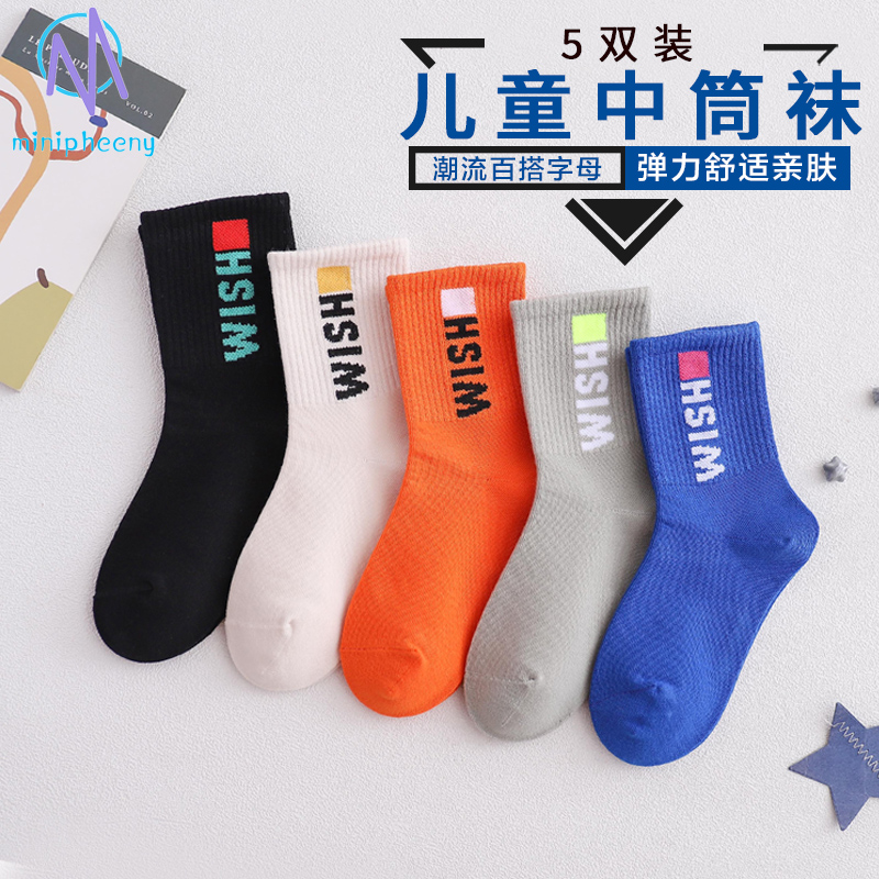 Children Socks Spring Autumn Thin boy girl pure cotton boy CUHK Scout Winter Thickening Baby Baby Midcylinder Socks