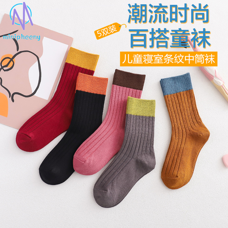 Children Socks Pure Cotton Middle Tube Socks Girl Autumn Winter Thick foam Sox CUHK Scout Spring Autumn Handknitted Cotton Socks