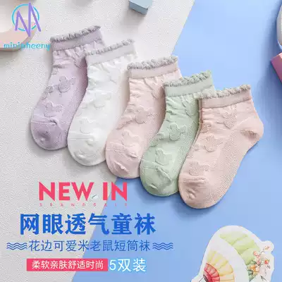 Children's socks spring and autumn thin cotton socks lace Mickey Mouse summer breathable mesh girls baby socks