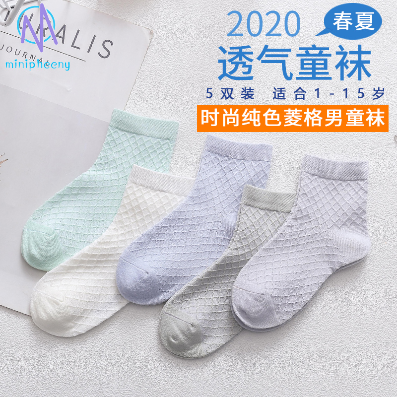 Children Socks Spring Autumn Slim boy Pure cotton breathable Short-cylinder Sox Children's baby Korean version Summer Pure Sox Boo-Taobao