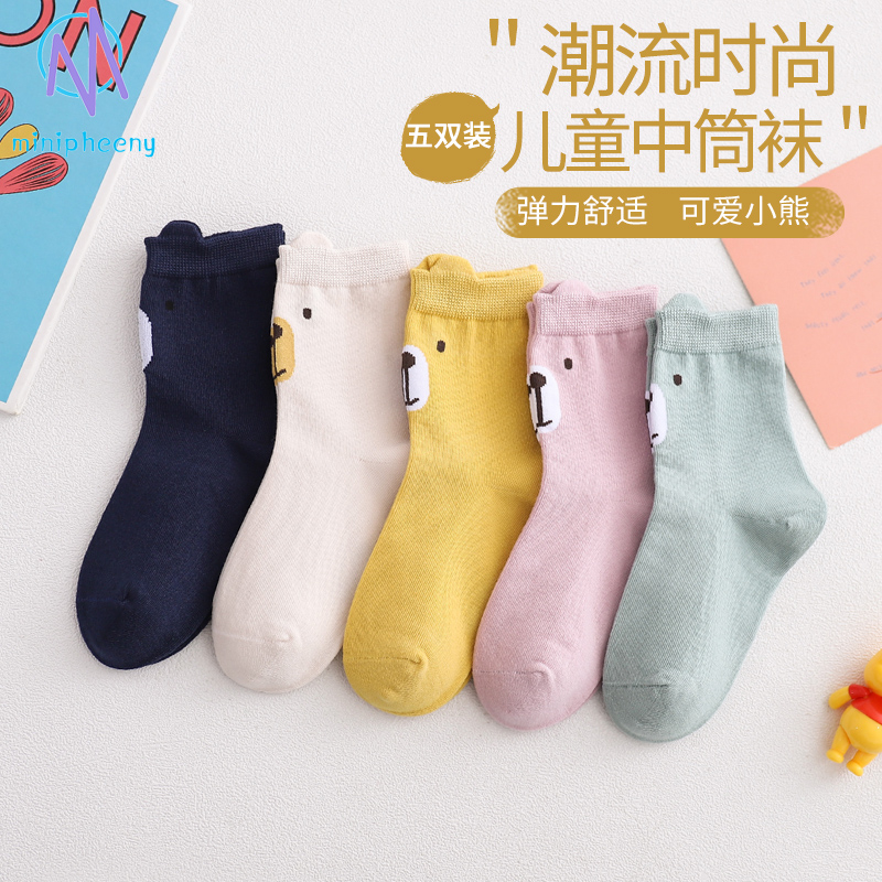 Children Socks Spring Autumn Slim pure cotton girl 1-3 years old student boy socks baby socks autumn winter thickened midbarrel socks