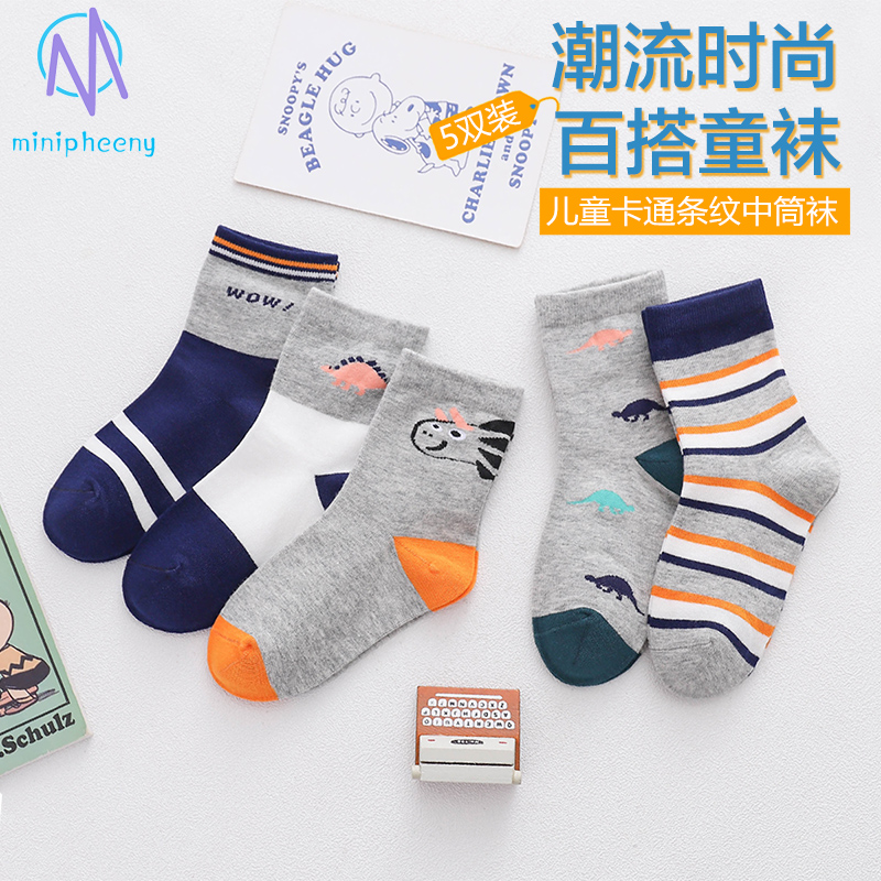 Children Socks Spring Autumn Thin men and women CUHK Pure Cotton Cartoon Stripes Winter Thickened Baby Baby Midcylinder Socks