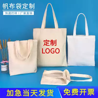 Canvas bag custom cloth bag custom cotton bag custom beam mouth tote bag printing logo environmental protection shopping canvas bag female
