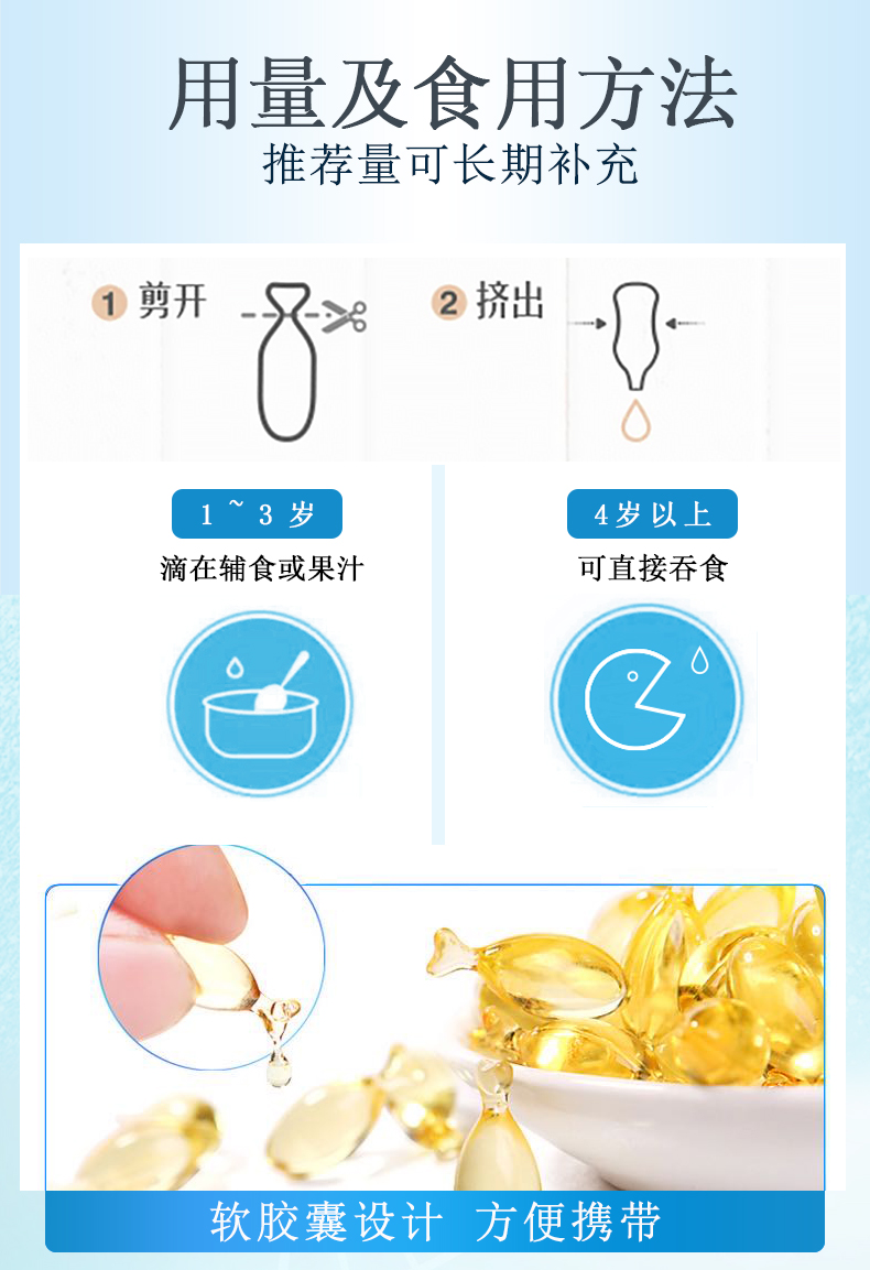 【星鲨旗舰店】星鲨维生素D胶囊30粒