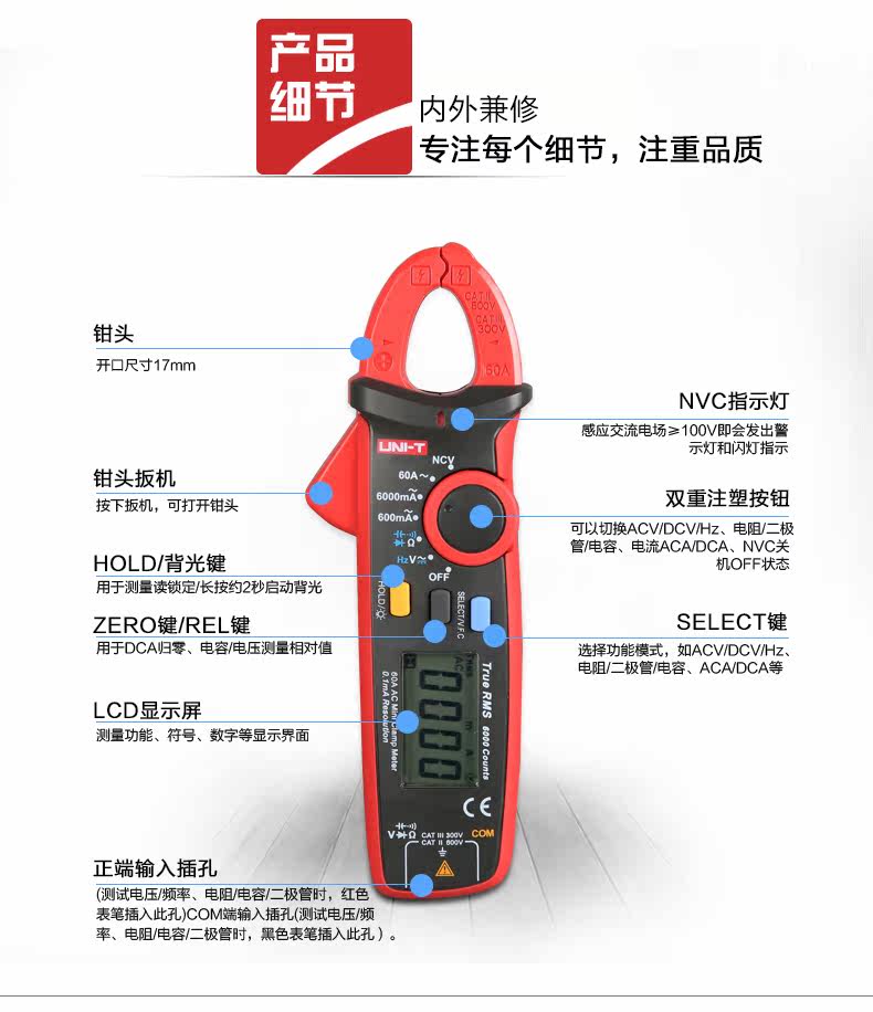 UT211A-UT211B Подробности Page_07.jpg