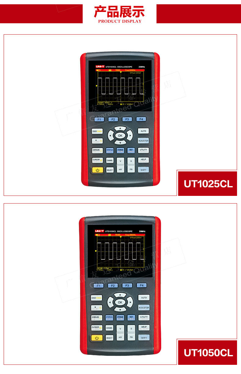 Детали UT1025CL page_04.jpg