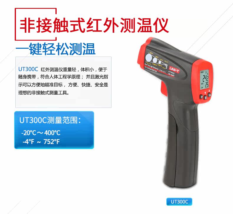 UT300A-C Детали PAGE_03.JPG