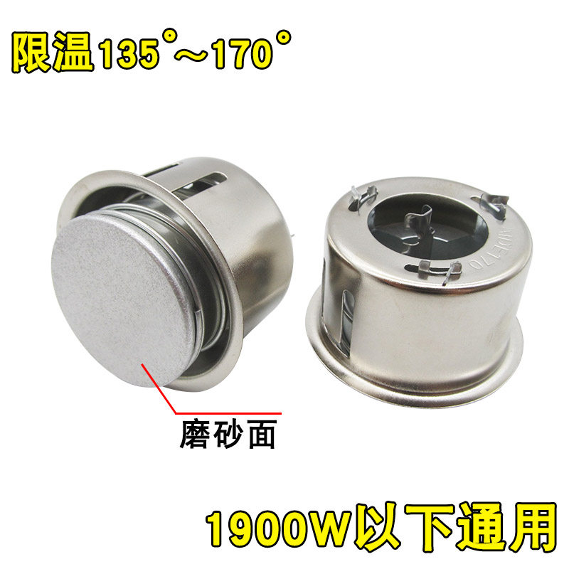 Ten-Pack Rice Cooker Magnet Steel, Rice Cooker Magnet Steel Round Temperature Limiter, Rice Cooker Thermostat Accessories