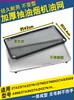 Suitable for Boss Range Hood 27A3 Filter 27A5/27N0/27N1/5300 Oil-Absorbing Machine Accessories Collection