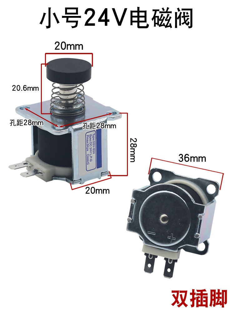 Gas Wall-Mounted Boiler Solenoid Valve Pure Copper Coil Accessories Dc Constant Temperature Water Heater Proportional Valve Dc24V/220V