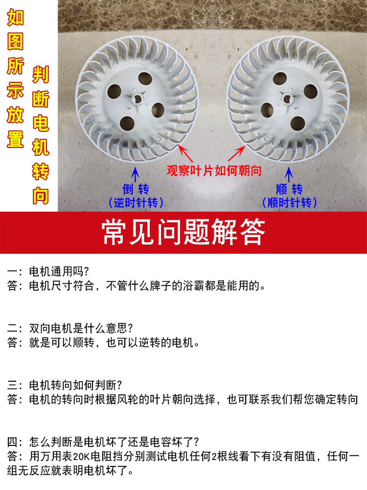 Yyhs-30 Integrated Ceiling Ventilation Exhaust Fan Motor, Ball Bearing Full Copper Wire Motor, Universal