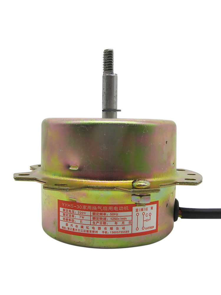 Yyhs-30 Integrated Ceiling Ventilation Exhaust Fan Motor, Ball Bearing Full Copper Wire Motor, Universal