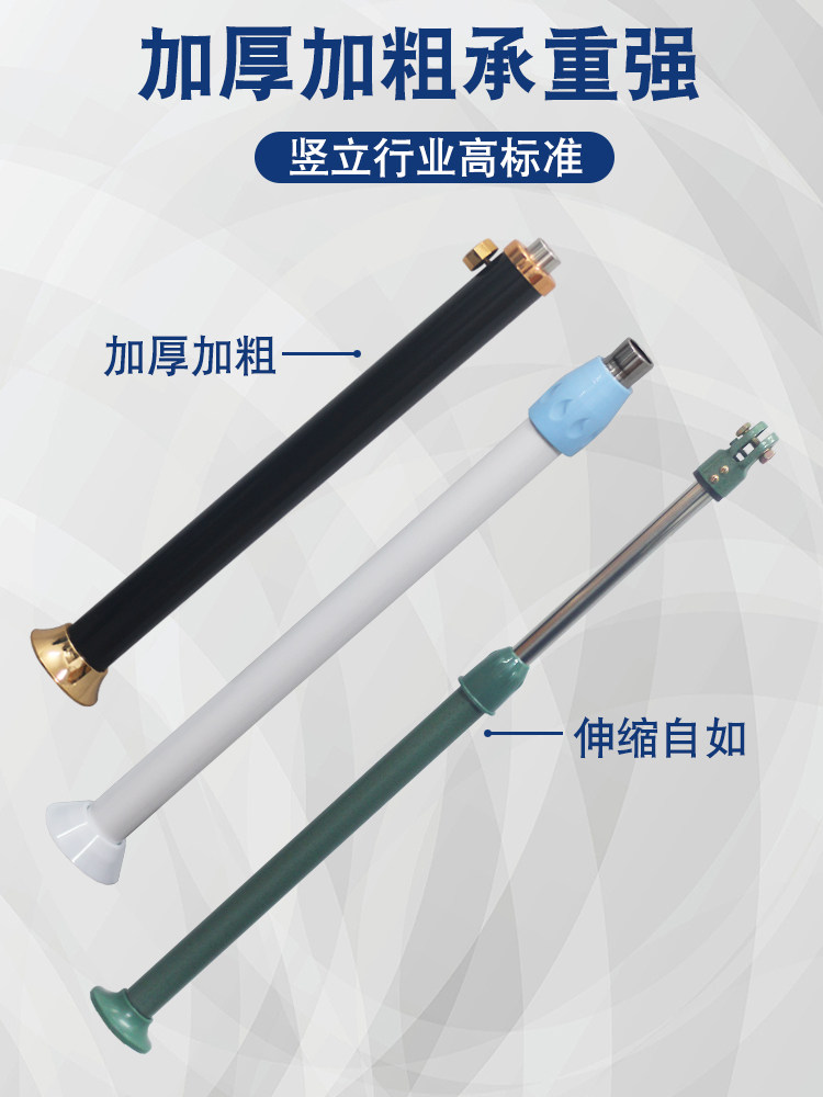 Neutral Business Fan Accessories 16inch 18inch Column Pole Support Rod Telescopic Rod 25Mm30Mm Outer Tube 25mm
