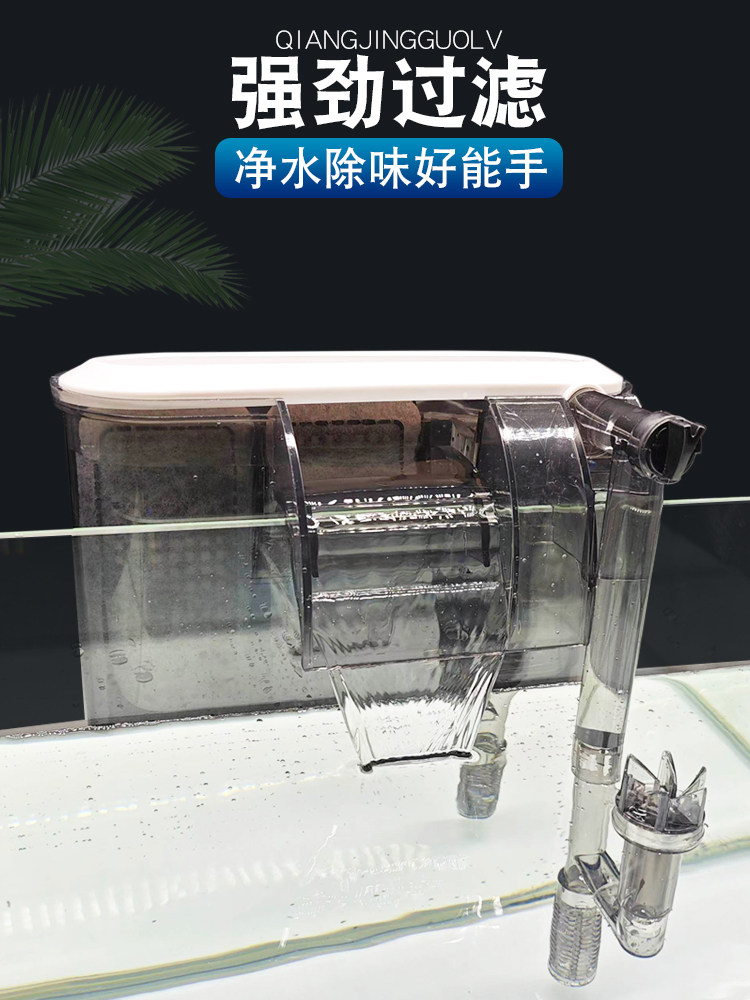 Fish Tank Filter, Filtration Circulation Water Pump, Oxygen Generator All-In-One Machine, Small Fish Tank Wall-Mounted Small Three-In-One Waterfall Type