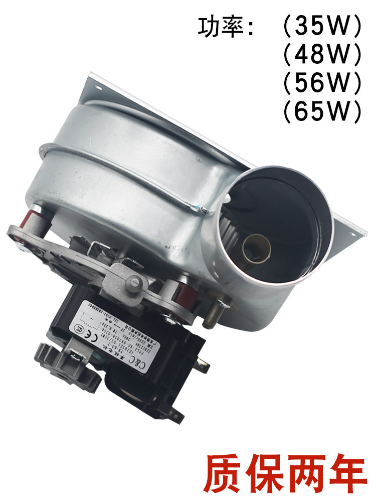 Wall-Mounted Stove Accessories Wall-Mounted Stove Fan Smoke Exhaust Motor Suitable for Komatsu Heating Stove Mouse Fan 35W/48W/65W