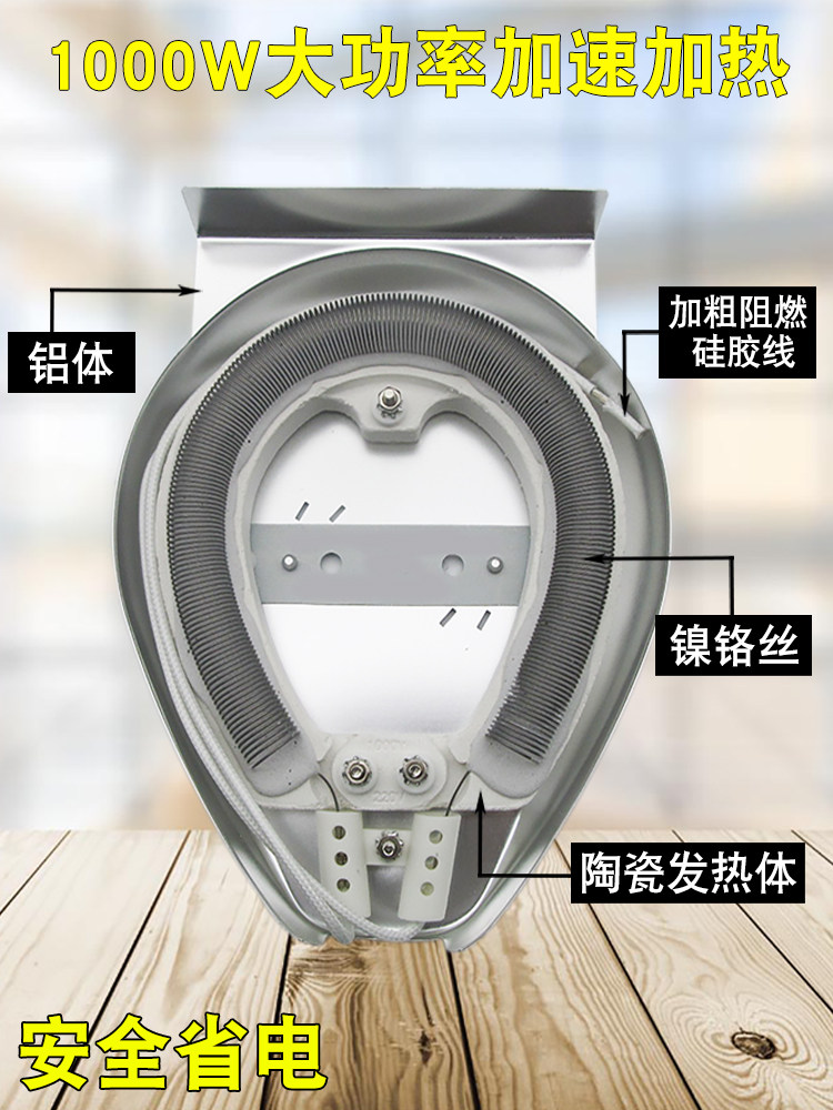 Suitable for Midea Heater Heating Plate Ceramic Integrated Heating Aluminum Plate Nickel-Chromium Heating Wire Electric Fan Accessories