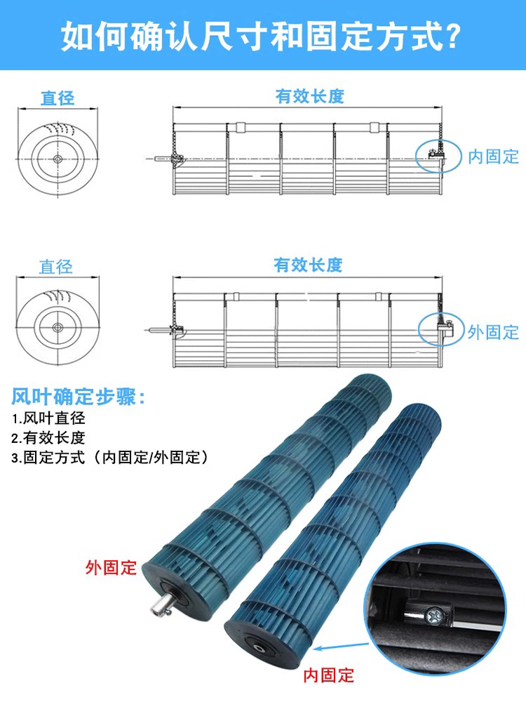Suitable for Midea Air Conditioner Wall-Mounted Roller Fan Qli, Pin Yue, Liangzhi Xia 1P/1.5P/2P Axial Flow Fan Blades