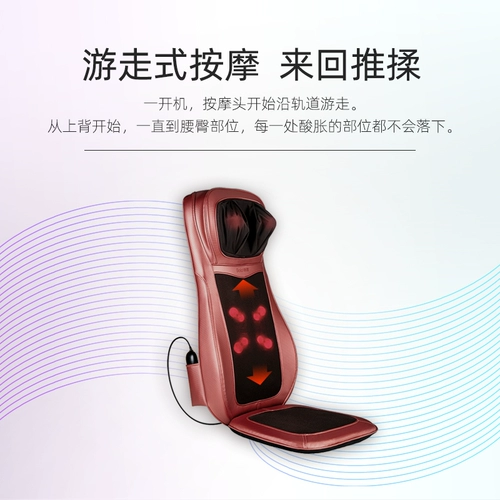 Beici BK506A Massage Cushion Home использует шейный отрезок