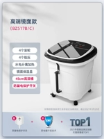 Элитный, зеркальный эффект