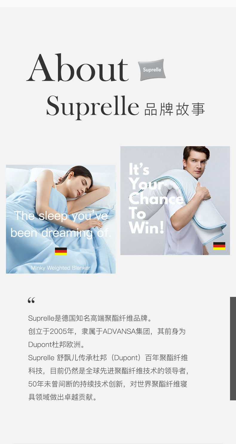 Suprelle 绵绵冰系列 夏被 空调被 天猫优惠券折后￥179起包邮（￥299-120）1.5~2米2色可选
