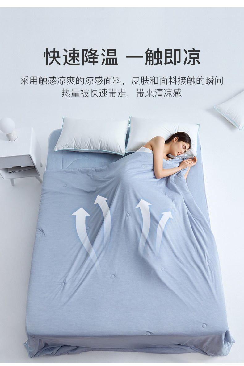 Suprelle 绵绵冰系列 夏被 空调被 天猫优惠券折后￥179起包邮（￥299-120）1.5~2米2色可选