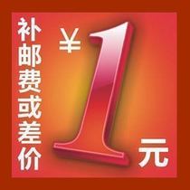 Make-up special shot