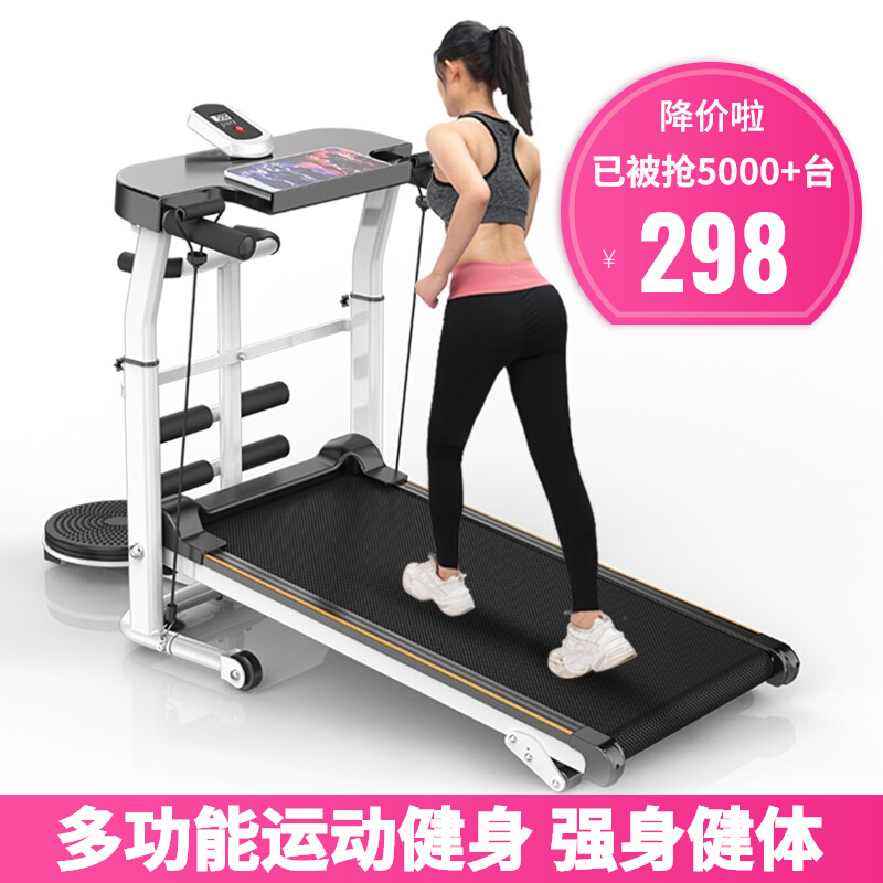 Treadmill home model small foldable indoor fitness weight loss machine walking ultra-quiet home multi-function