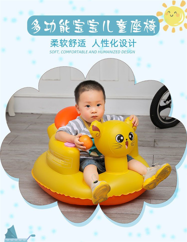 Кресло, Наука 宝宝学坐椅婴儿夏天充气小沙发训练坐椅不伤脊椎餐椅浴凳坐立神器