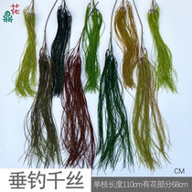 Fishing Thousand Silk Simulated Asparagus Grass Stage Background Wall Scenery Silk Flowers Wedding Arch Flower Arrangement Decoration Artificial Flowers