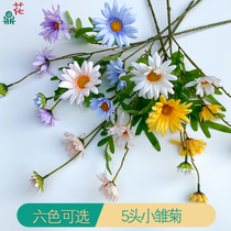 5 small daisies short-branched sunflowers artificial flowers for wedding arrangements artificial flowers for home decoration photography props