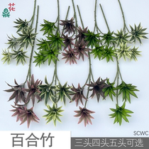 Three four and five heads of lily bamboo purple dew grass stage flower arrangements silk flowers commercial display windows artificial flowers