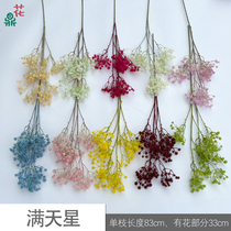 Gypsophila single-branch Gypsophila tower artificial flowers for wedding reception area artificial flowers for wedding hall landscaping decoration