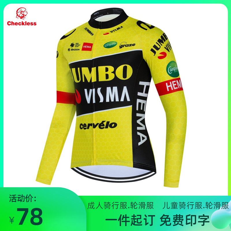 2022 new spring and autumn mountain bike riding clothes professional long-sleeved quick-drying clothes road bike Tour de France fleece top