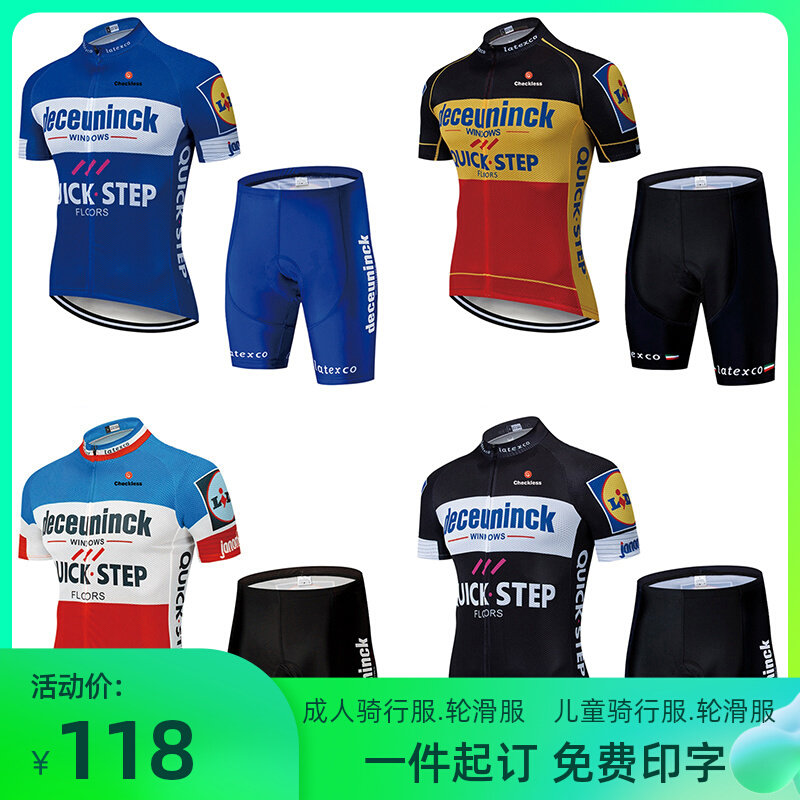 2022 New Quick Step Riding Suit Summer Breathable Short Sleeve Men's Blouse Speed Dry Shorts Climbing Bike Suit