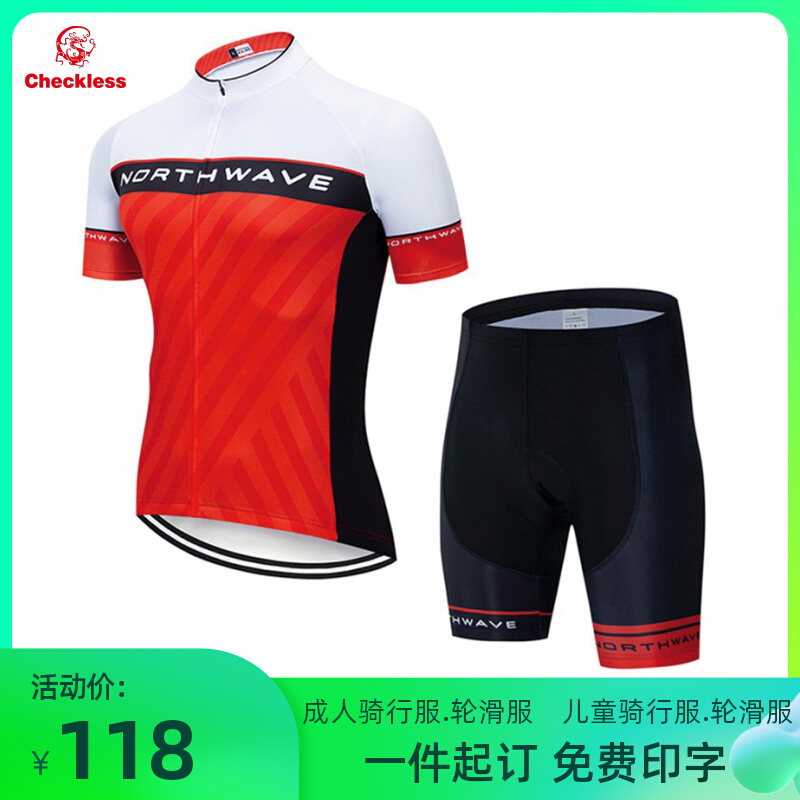 2022 new NW short-sleeved cycling suit summer breathable men's roller skating suit road bike quick-drying sunscreen suit