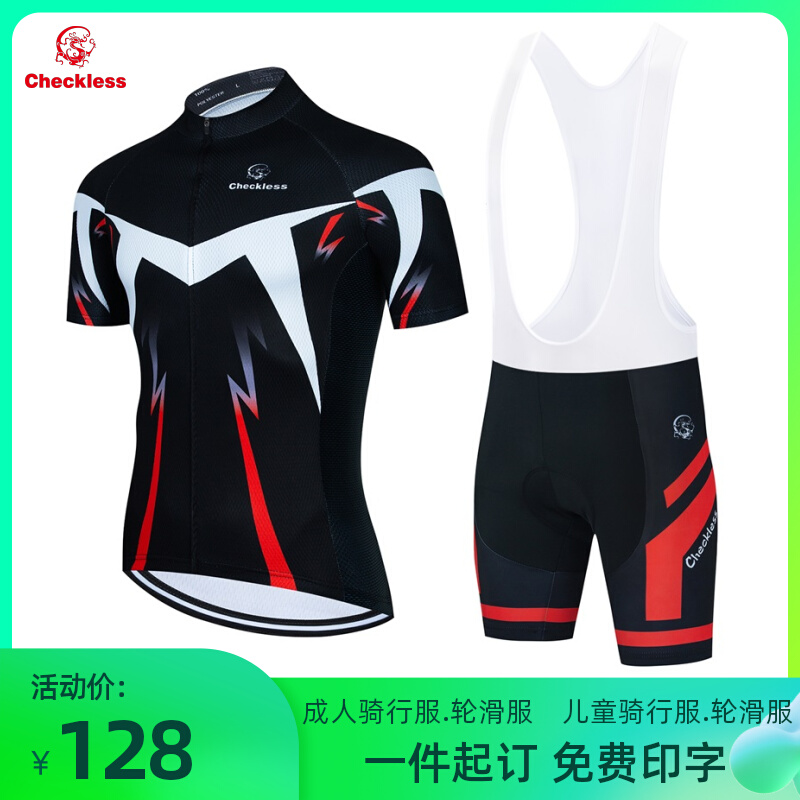 2022 new short-sleeved cycling clothing summer quick-drying sportswear breathable cycling clothing road bike baby bag suit